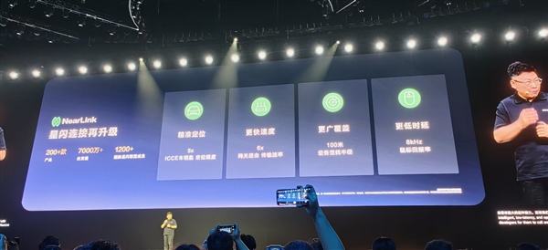 s_7e14f7ae933043d48e755f9048ca1703 华为鸿蒙6首次亮相:史上最完美的纯血鸿蒙