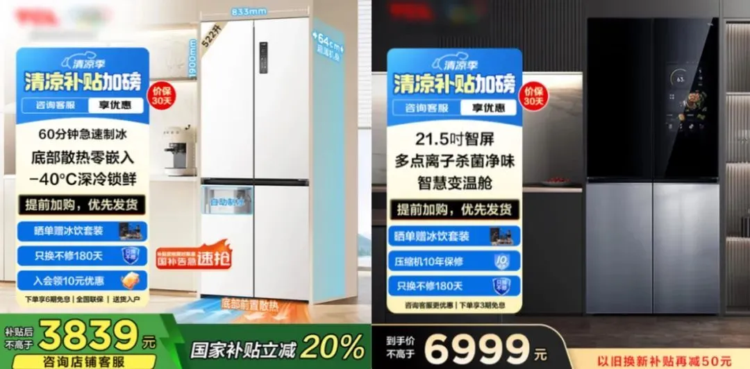 151B27675DE37AA8BB5B26C947F2E713ECC55443_size88_w1080_h532 你眼中的新产品,竟都是科技缝合怪?