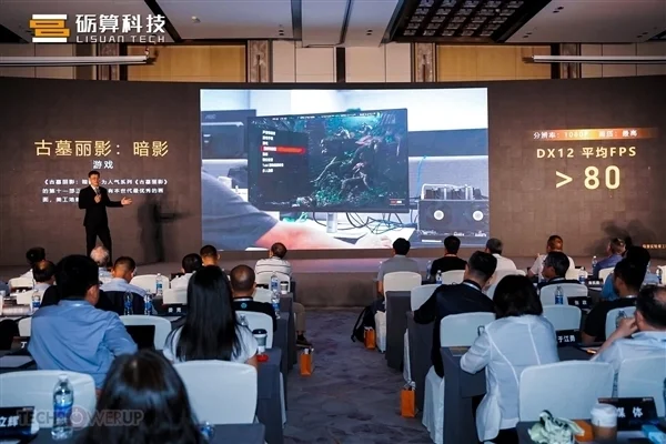 287A8202488BF8CAD8A739B380119DA3C81F5B5E_size199_w600_h400 中国高端GPU站起来了 砺算科技7G100、摩尔线程MTT S90双杀:性能逆袭RTX 4060