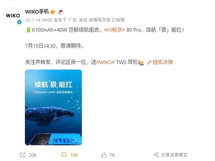 5169113.jpg_p-w730 6100mAh+40W快充!鸿蒙生态也卷续航了