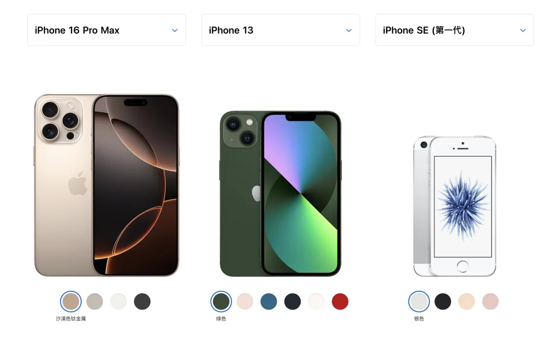 5170770 你能接受一部“印度制造”的 iPhone 17 吗?