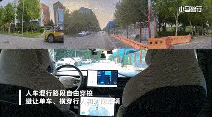 96162BEB1C439B81CCB48C204F51D32BE7187375_size47_w432_h240 L4级自动驾驶测试许可:小马智行第七代自动驾驶车辆在北京启动路测