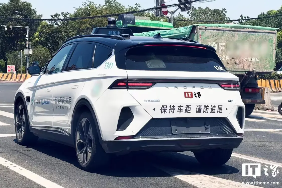 消息称上海Robotaxi智能网联汽车新牌照“发放在即”，业界人士回应称“概率很大”