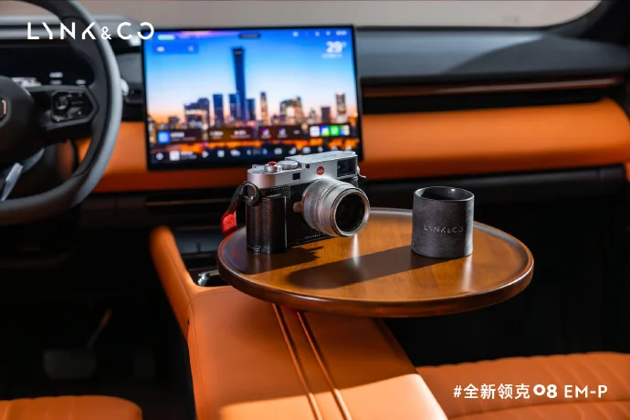 4D412785F23C5CBA7D04FCE65F5D0C3BDF66D7CC_size108_w690_h460 全新领克08EM-P部分配置公布:内置冰箱、Switch 投屏、小桌板