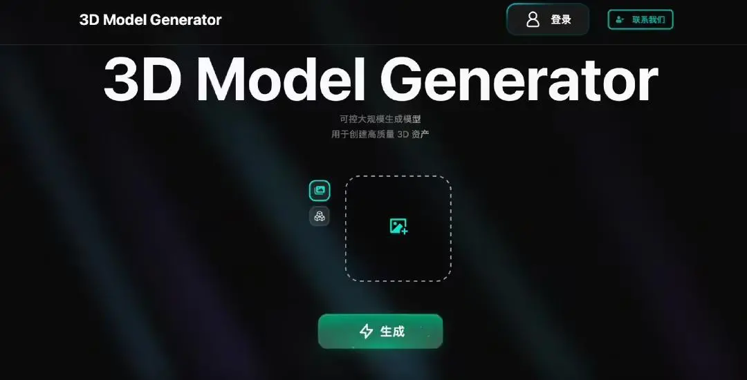 字节豆包研发3D模型AI生成工具“3D Model Generator”