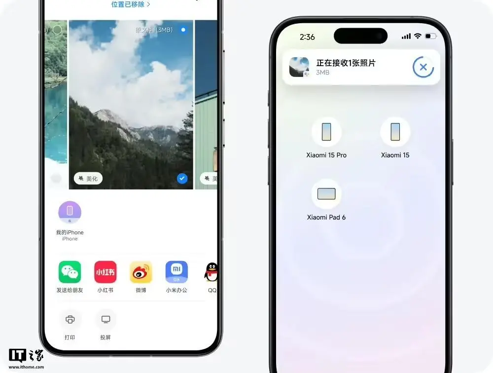 CC91F4A31A906D057529C60845C1E2EDCC85A335_size58_w1000_h756 跨端“AirDrop”,曝谷歌安卓“快速分享”功能将兼容苹果iOS