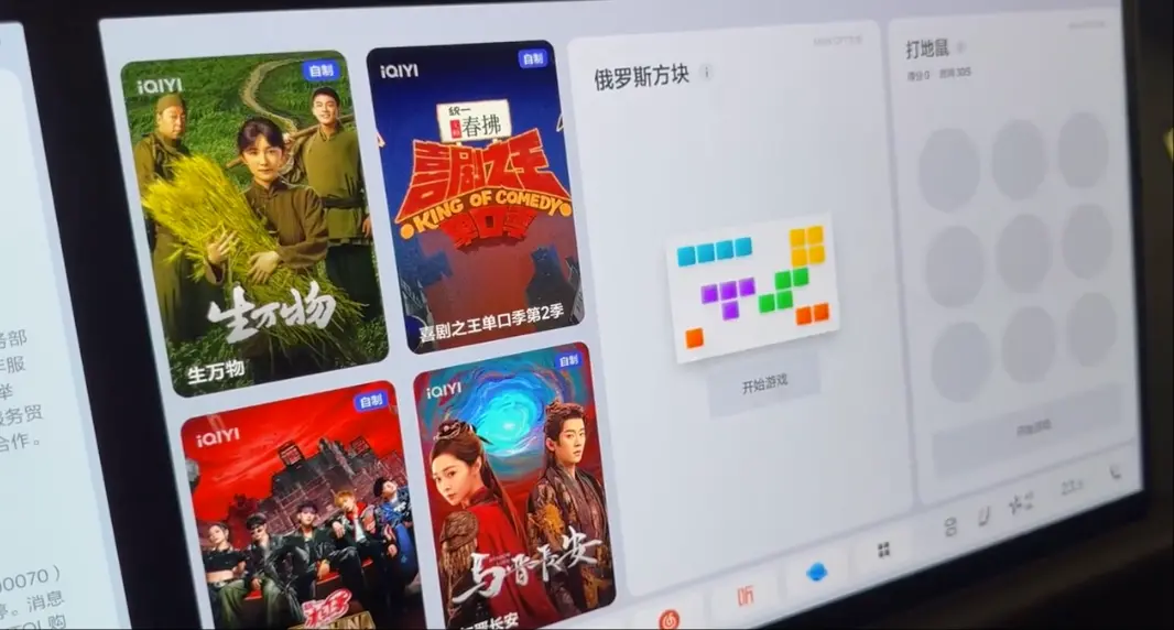 E562200DB461780FC075FFEA086722506E4FB95C_size575_w1066_h572 理想汽车可以写游戏代码了,还能直接在车机上玩