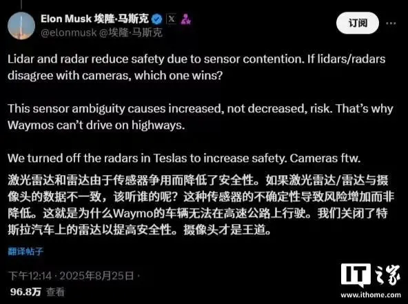 E59F159A920258ED178E7146842ECE35F8080BC6_size48_w592_h441 马斯克再批激光雷达:恶劣天气表现拉胯,摄像头方案更可靠