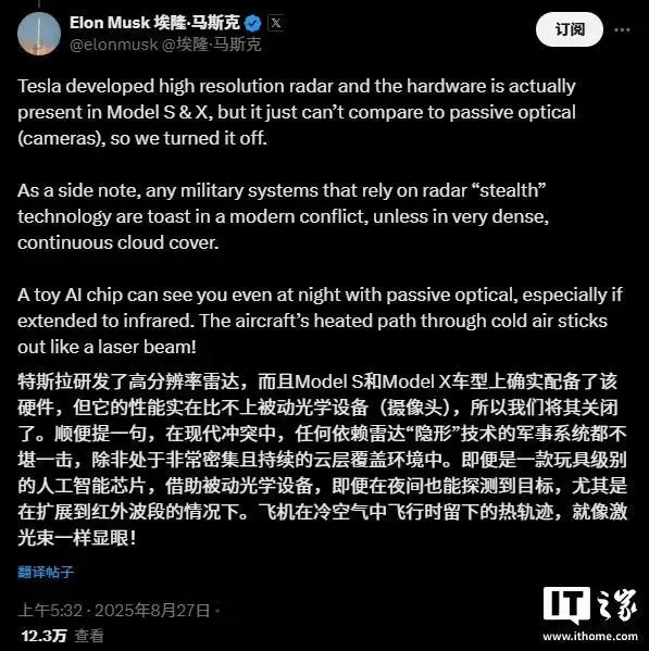 F043B4DDCA5BAB1F8E864F51C6CFAEDDEDE46FED_size76_w597_h599 马斯克再批激光雷达:恶劣天气表现拉胯,摄像头方案更可靠