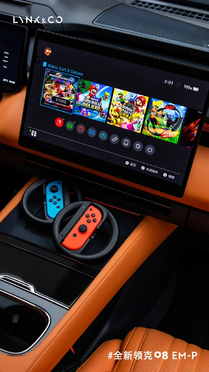 F7EAF429983C0922516ED6B06D4D5A99AC31AF09_size334_w690_h1227 全新领克08EM-P部分配置公布:内置冰箱、Switch 投屏、小桌板