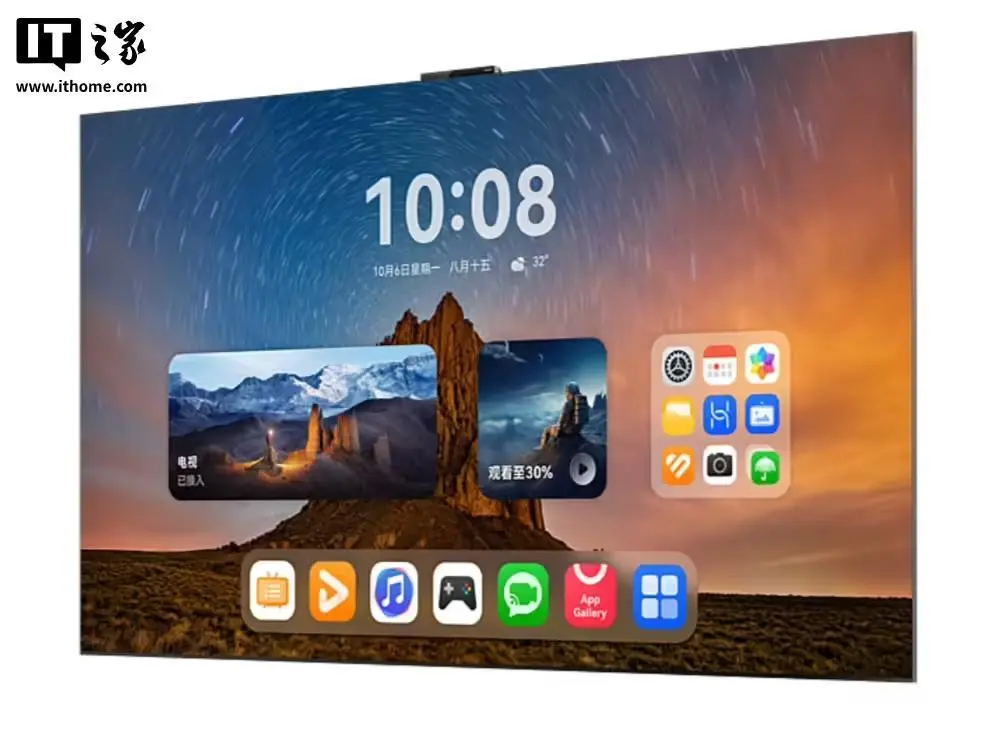 198C17C0658CA6A4BD356AD81707EBDFAA5D9D8D_size66_w991_h737 华为智慧屏MateTV上架官网:鸿鹄Vivid画质、星闪连接、旗舰手机性能,9月4日下午全款预售