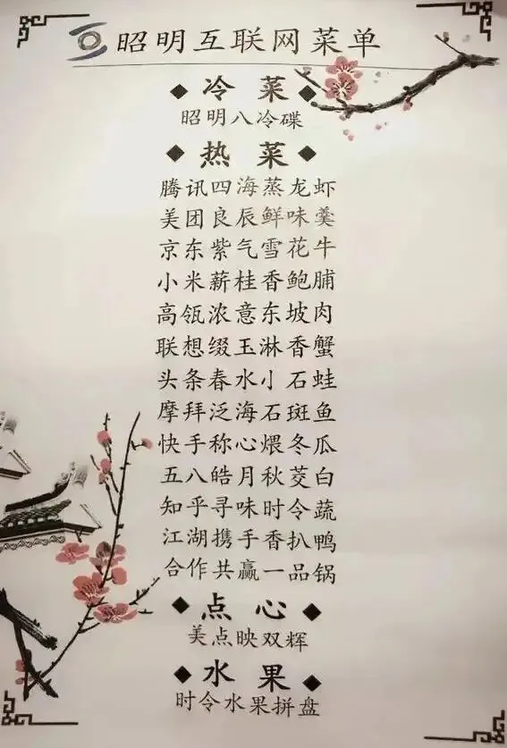 3DCB1D5751A26392A016E9751E198FB196F8652C_size65_w567_h837 3800亿梭哈AI!股价狂飙,马云说的