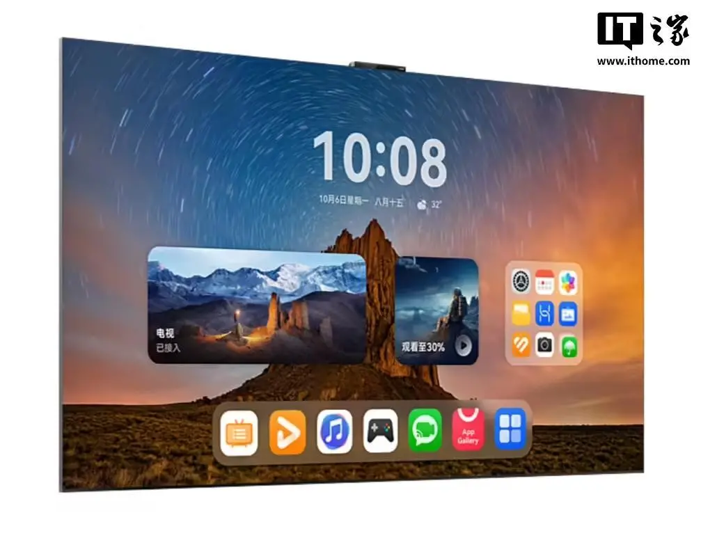 80BD68F521403B146BE37B737FB01B12CC67F2A7_size69_w1007_h786 华为智慧屏MateTV上架官网:鸿鹄Vivid画质、星闪连接、旗舰手机性能,9月4日下午全款预售