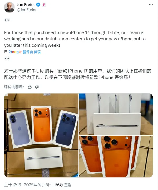 8B62132CA0542846E5DF0384257875E36B8BEB8A_size477_w600_h720 苹果iPhone 17全系包装盒亮相:继续环保 无塑封、无充电头