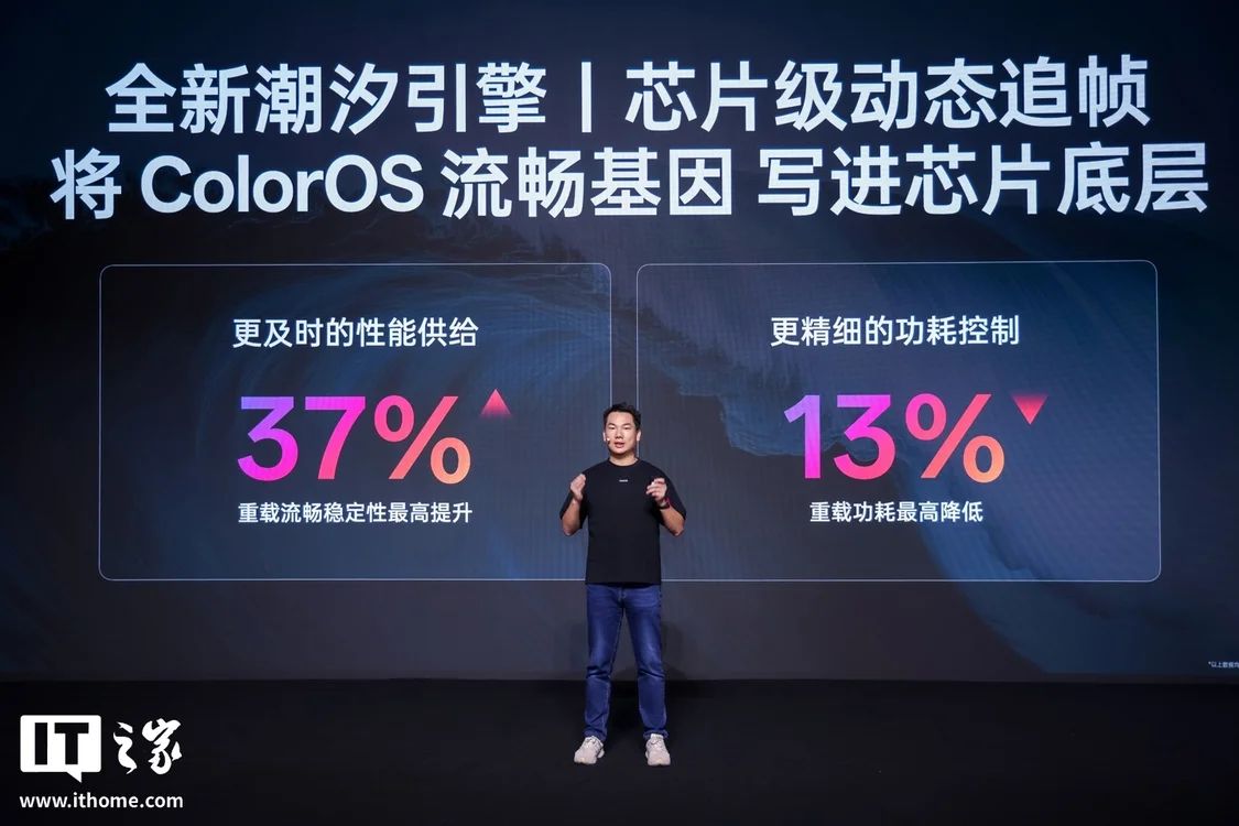 A9AA81A036EA74D0F8640418CCC10696140C4F51_size312_w1440_h960 OPPO ColorOS 16全新极光引擎亮相,号称“安卓首个无缝架构”