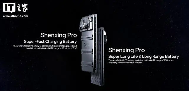 BD9812BFA2406560B71D4E926E25CA5386440AC7_size23_w640_h309 最高安全等级:宁德时代推出NP3.0技术平台,神行Pro电池热失控时不产生明火和烟雾