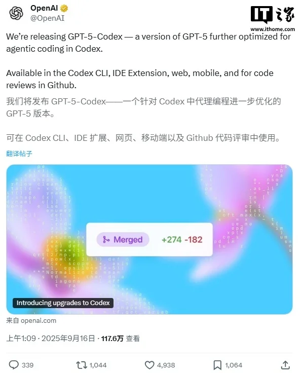 EB9358495729DD4E95B96253AAA62A09EECE16E7_size95_w592_h736 编程能力大幅提升,OpenAI发布gpt-5-codex新模型